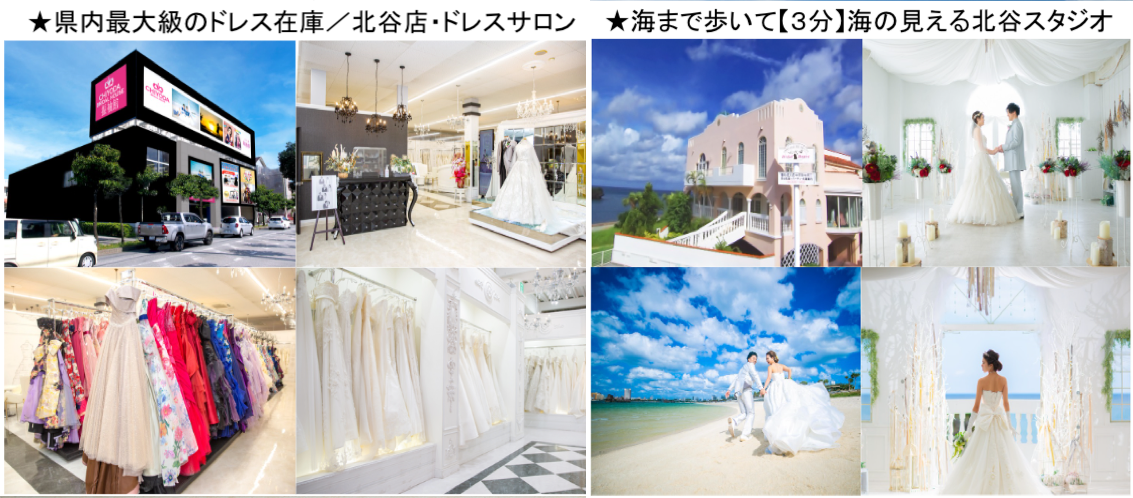 沖縄北谷の海で！【格安！ビーチロケ撮影】フォトウェディング：PS
