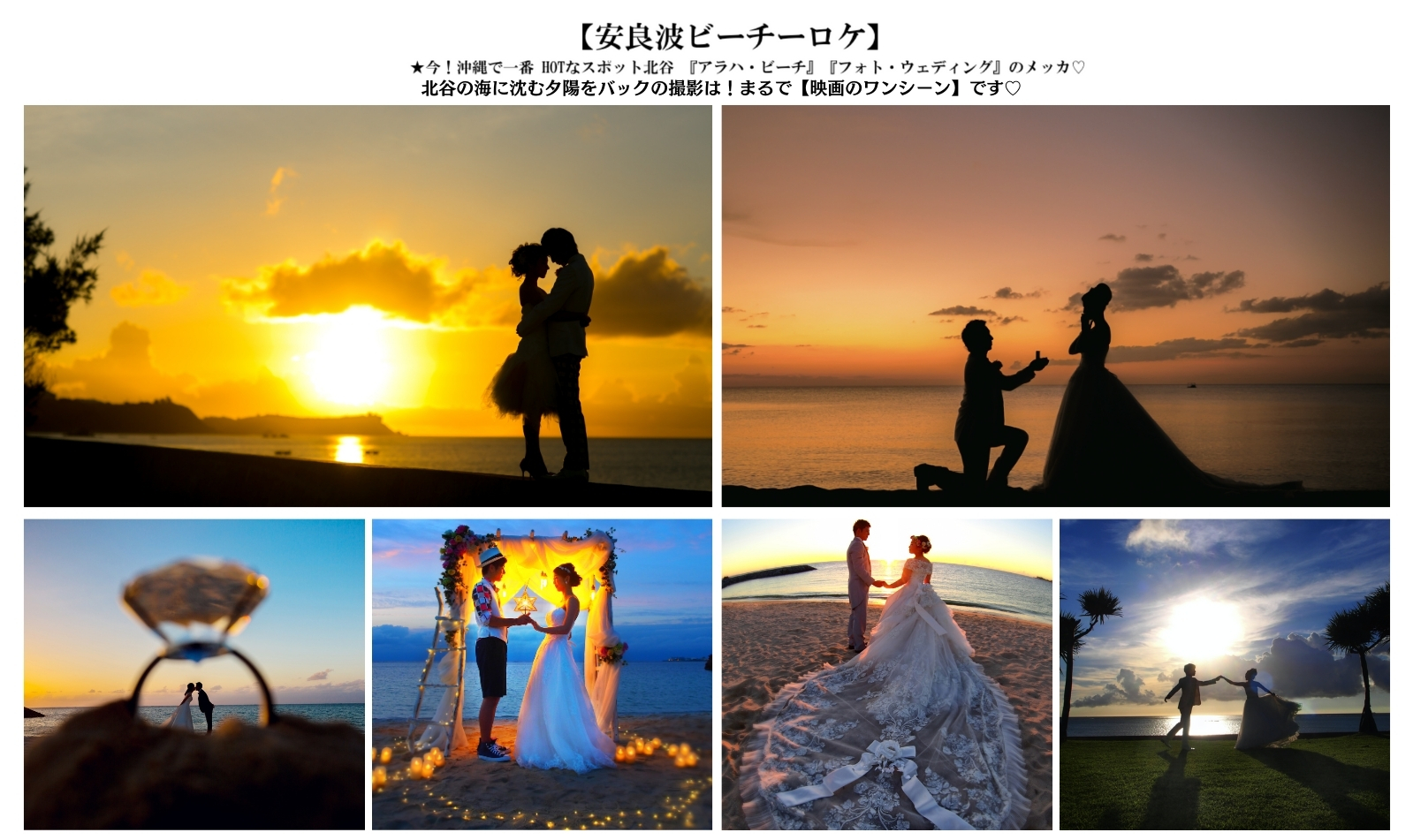 海の見える【北谷・アラハスタジオ】で琉装・撮影：PW03